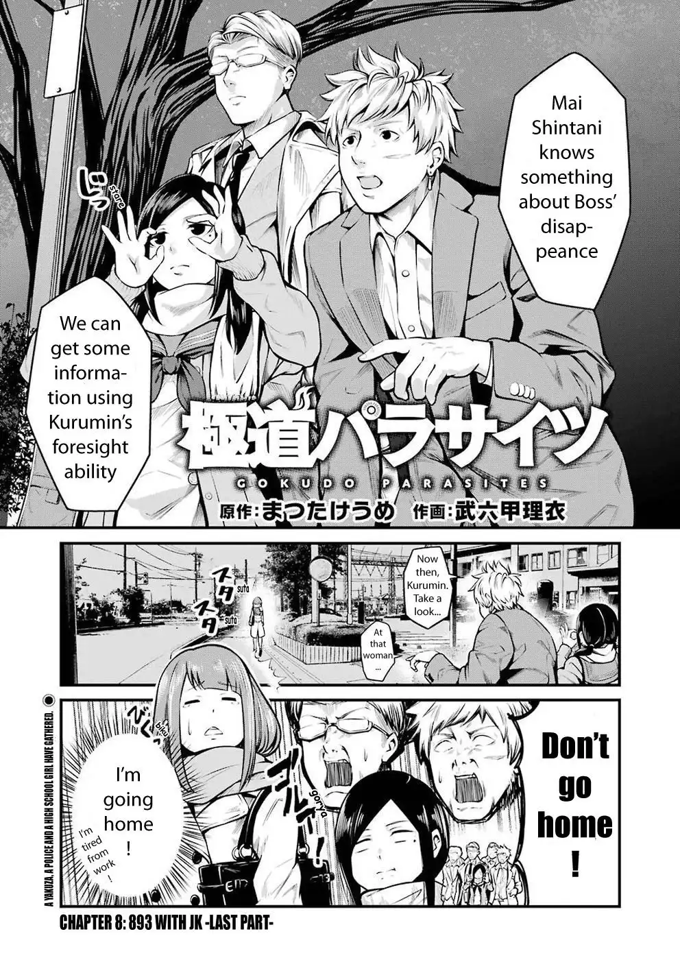 Gokudou Parasites Chapter 8 1